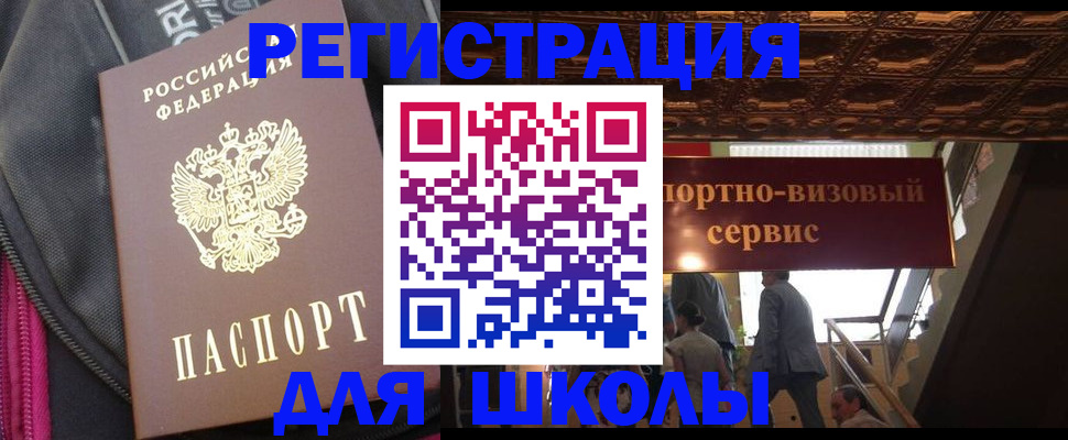 временная регистрация госуслуги в Нюрбе